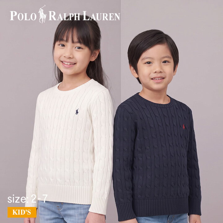 楽天市場】ポロ ラルフローレン ニット キッズ ベビー ジュニア 子供 