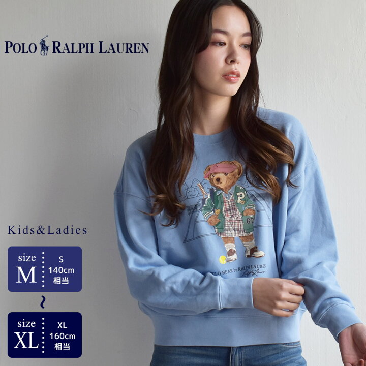 楽天市場】ポロ ラルフローレン スウェット レディース キッズ 
