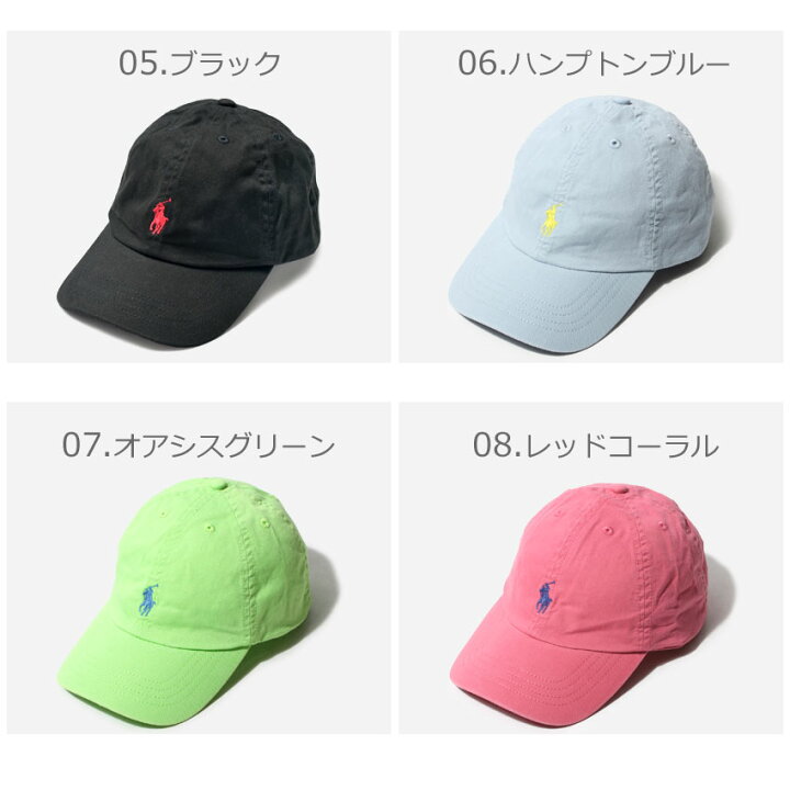 楽天市場】【今だけクーポン配布中】ラルフ ローレン キャップ ワン 
