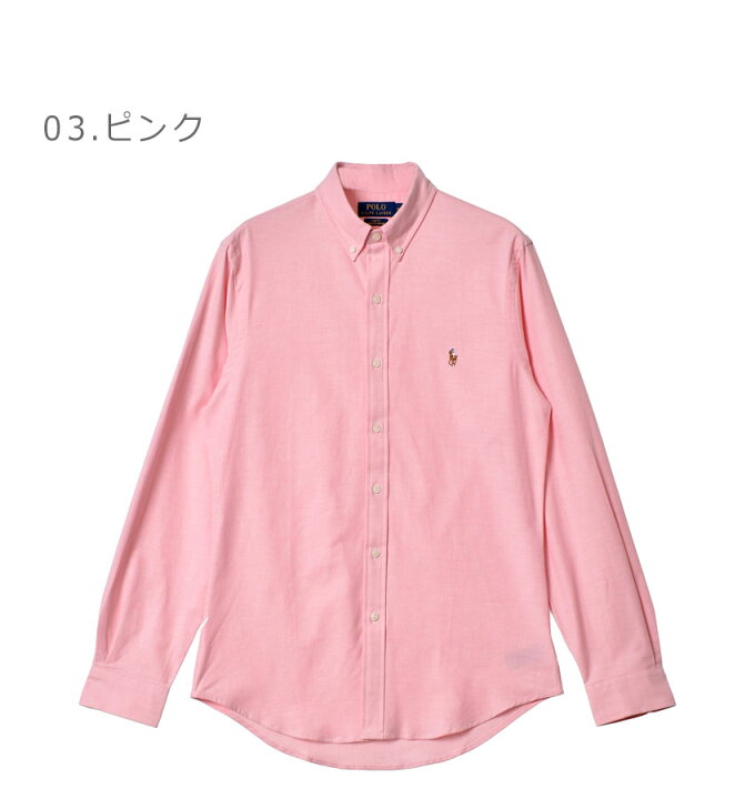 楽天市場】ポロ ラルフローレン 長袖シャツ メンズ ストレッチ 