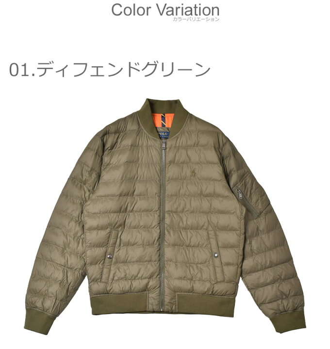 楽天市場】【今だけクーポン配布中】ポロ ラルフローレン MA-1 