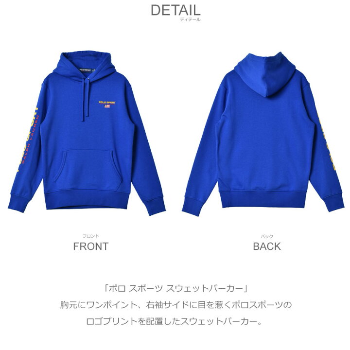 楽天市場】【今だけクーポン配布中】ポロ ラルフローレン パーカー  