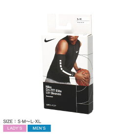 ナイキ サポーター ユニセックス プロ エリートスリーブ 2.0 NIKE PRO ELITE SLEEVES 2.0 N.000.2044 メンズ レディース トレーニング ブランド スポーツ シンプル 運動 部活 ブラック 黒 ホワイト 白