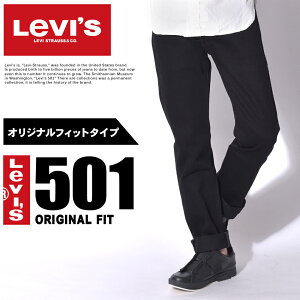 LEVI�fS LEVIS ���[�o�C�X �W�[���Y �u���b�N 501 �I���W�i���t�B�b�g 501 ORIGINAL FIT 00501 0660 �����Y �j�� �a�����v���[���g �����j�� �M�t�g �������|slz|