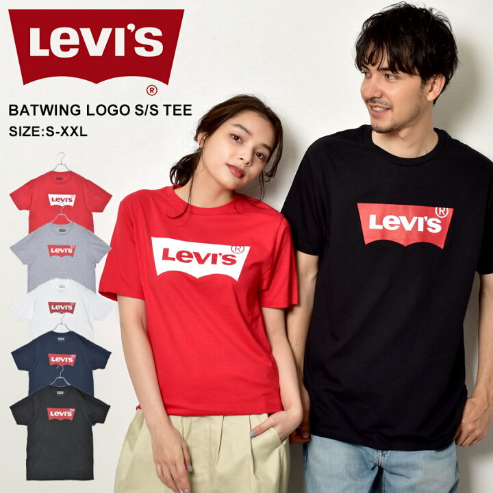 楽天市場】【ネコポス配送】 LEVI
