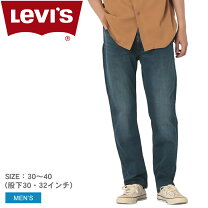 楽天市場】リーバイス502 ストレートの通販