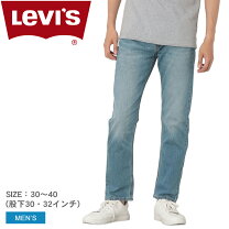 楽天市場】リーバイス502 ストレートの通販