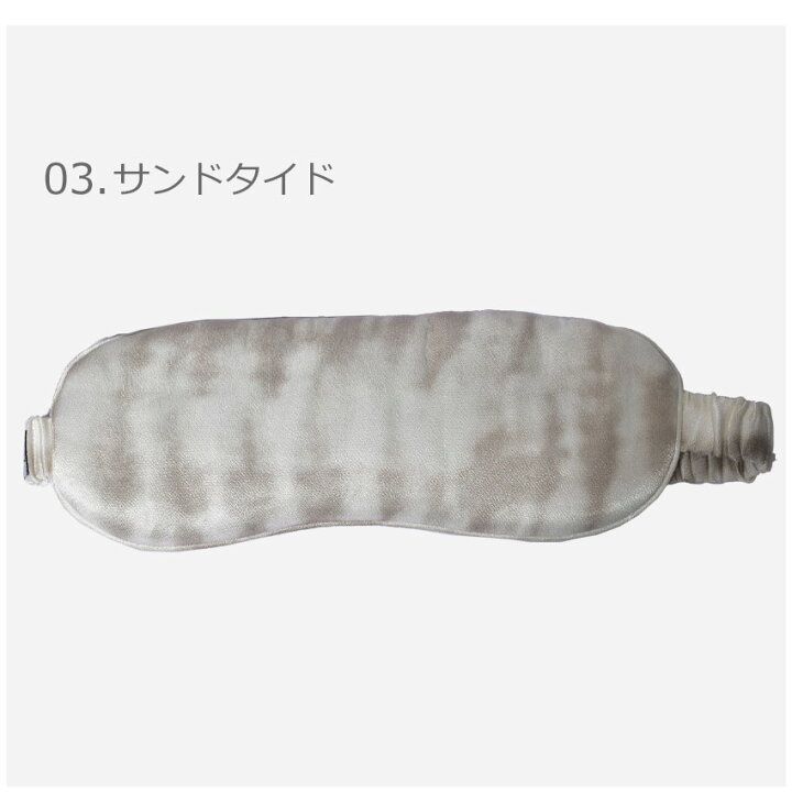 爆買い新作 レイルズ 雑貨 アイマスク Rails ブラック 黒 ベージュ おしゃれ 可愛い ブランド ギフト アイケア サテン 睡眠 旅行 Riosmauricio Com