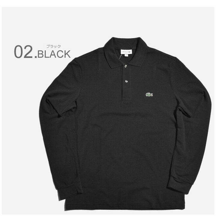 楽天市場】【今だけクーポン配布中】LACOSTE ラコステ 長袖ポロシャツ 