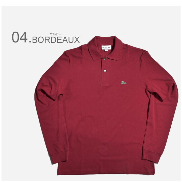 楽天市場】【今だけクーポン配布中】LACOSTE ラコステ 長袖ポロシャツ 