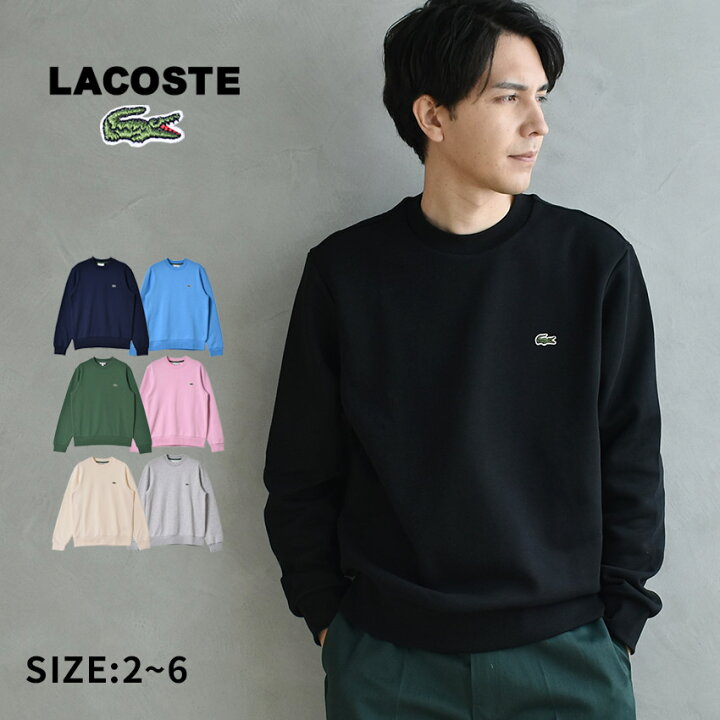 楽天市場】【今だけクーポン配布中】ラコステ スウェット メンズ L／S 