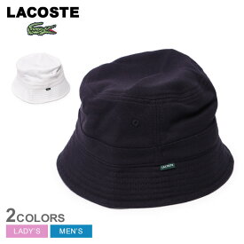 【今だけクーポン配布中】ラコステ 帽子 メンズ レディース ロゴ バケットハット LACOSTE LOGO BUCKET HAT RK2056-001 RK2056-HDE ボウシ バケハ ハット 定番 人気 ブランド ワンポイント ロゴ 刺繍 ワニ 男性用 女性用 おしゃれ つばあり 日よけ シンプル 無地