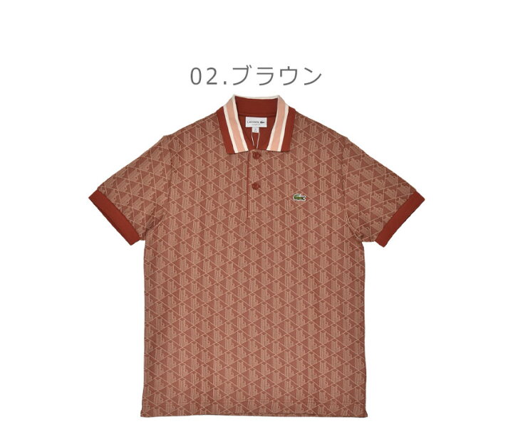 楽天市場】【楽天スーパーSALE☆】ラコステ 半袖ポロシャツ メンズ 