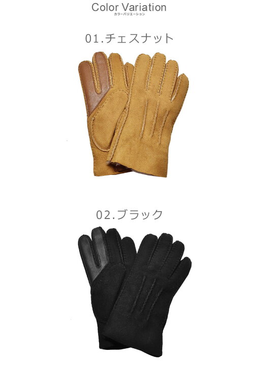 楽天市場】【今だけクーポン配布中】UGG アグ 手袋 メンズ 