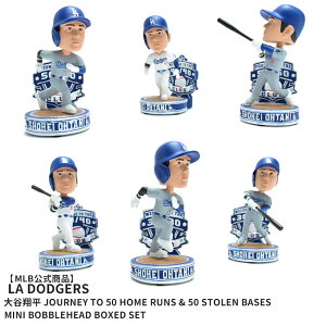 W[[Ox[X{[ {uwbh Shohei Ohtani Los Angeles Dodgers Journey to 50 Home Runs and 50 Stolen Bases Mini Bobblehead Boxed Set MAJOR LEAGUE BASEBALL BHMB24MILEMNBXLDSO Jĕ T[XEhW[X Lo
