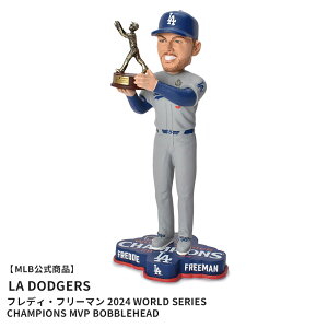 W[[Ox[X{[ {uwbh Freddie Freeman Los Angeles Dodgers 2024 World Series Champions MVP Bobblehead MAJOR LEAGUE BASEBALL BHMBMVPCHWS tfBEt[} tfbNE`[YEt[}