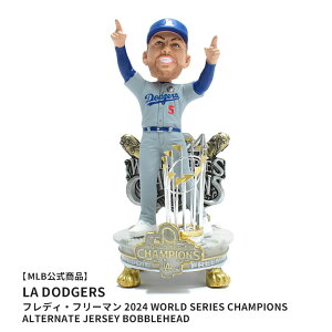 ���W���[���[�O�x�[�X�{�[�� �{�u���w�b�h Freddie Freeman Los Angeles Dodgers 2024 World Series Champions Alternate Jersey Celebration Bobblehead MAJOR LEAGUE BASEBALL BHMBCHWS24ALTCELLDFF �t���f�B�E�t���[�}��