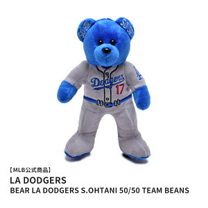 メジャーリーグベースボール ぬいぐるみ BEAR LA DODGERS S.OHTANI 50/50 TEAM BEANS MAJOR LEAGUE BASEBALL B08MBEMBBR5050LDSO 野球 ベースボール ロサンゼルス・ドジャース Los Angeles Dodgers MLB Shohei Ohtani オフィシャ