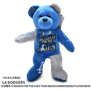 W[[Ox[X{[ ʂ Shohei Ohtani Los Angeles Dodgers a Season for the Ages Team Beans Embroidered Player Bear MAJOR LEAGUE BASEBALL B08MBEMBBRSOTALDSO 싅 x[X{[ T[XEhW[X Los