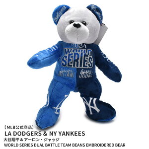���W���[���[�O�x�[�X�{�[�� �ʂ������ Shohei Ohtani �� Aaron Judge Los Angeles Dodgers �� New York Yankees World Series Dual Battle Team Beans Embroidered Bear MAJOR LEAGUE BASEBALL B08MBEMBBRWSDNYLDAJSO �싅 �x�[�X�{�[��|slz|