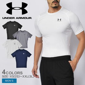 【今だけクーポン配布中】アンダーアーマー コンプレッション メンズ ヒートギア アーマー コンプレッション SS UNDER ARMOUR HEATGEAR ARMOUR COMP SS 1361518 ヒートギア アンダーウエア トップス スポーツ トレーニング ランニング ジョギング フィットネス ジム