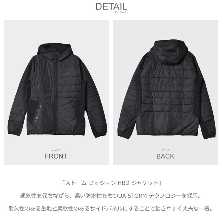楽天市場】アンダーアーマー 中綿ジャケット メンズ ストーム 