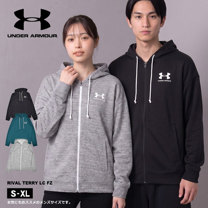 楽天市場】アンダーアーマー スポーツウェア メンズ UA RIVAL TERRY LC 