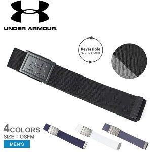 【ネコポス配送】アンダーアーマー ベルト メンズ ストレッチ ウェビング ベルト UNDERARMOUR Stretch Webbing Belt 1383935 小物 リバーシブル カジュアル シンプル ゴルフ ストレッチ性 ブランド ロゴ
