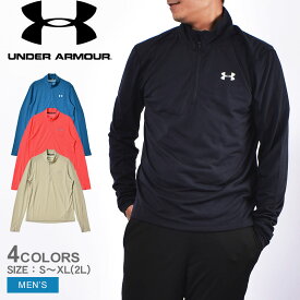 《今だけ！店内全品ポイントアップ》アンダーアーマー ウエア メンズ ストリーカー 2.0 ハーフジップ UNDERARMOUR STREAKER 2.0 HALF ZIP 1326585 トップス ジャージ ブランド スポーツ トレーニング ジム ランニング シンプル スポーティ 長袖 運動 軽量 速乾 ストレッチ