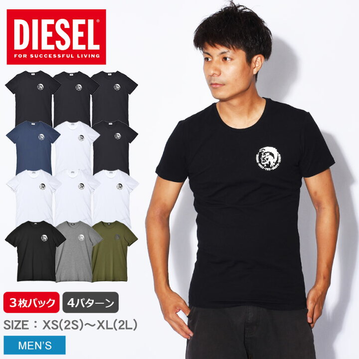 楽天市場】ディーゼル 半袖Tシャツ 3枚セット UMTEE ランダル 3パック  
