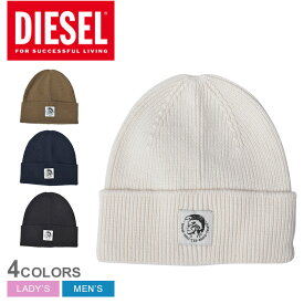 《今だけ！店内全品ポイントアップ》【ゆうパケット配送】ディーゼル K-CODER-FULLY CAP 帽子 DIESEL メンズ レディース A02881 0DAOB ホワイト ブラウン ネイビー ブラック 白 黒 ニットキャップ ニット帽 ワッチキャップ ロゴ カジュアル シンプル ギフト プレゼント