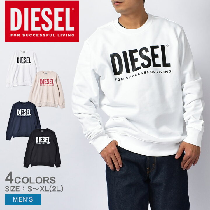 楽天市場】ディーゼル S-GIRK-ECOLOGO SWEAT-SHIRT スウェット DIESEL 