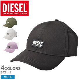 ディーゼル CORRY-GUM HAT 帽子 DIESEL メンズ A02746 ブラック 黒 ホワイト 白 カーキ キャップ ベースボールキャップ ロゴ カジュアル ストリート シンプル スポーツ アウトドア UV 紫外線 日除け ギフト