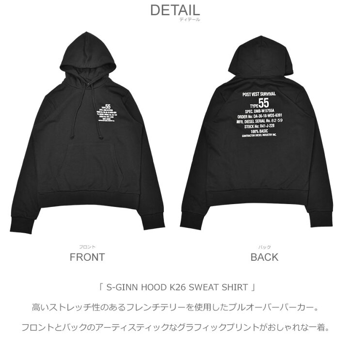 楽天市場】ディーゼル スウェットパーカー メンズ S-GINN HOOD K26 