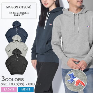 メゾン キツネ Maison Kitsune メンズパーカー トレーナー 通販 人気ランキング 価格 Com