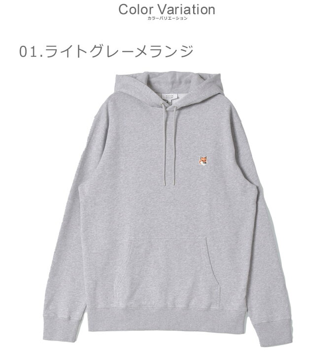 楽天市場】メゾンキツネ パーカー メンズ フォックスヘッド パッチ 