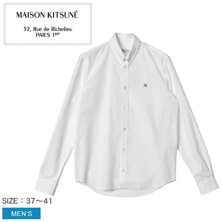 楽天市場】メゾンキツネ FOX HEAD EMB CLSSIC SHIRT シャツ MAISON 