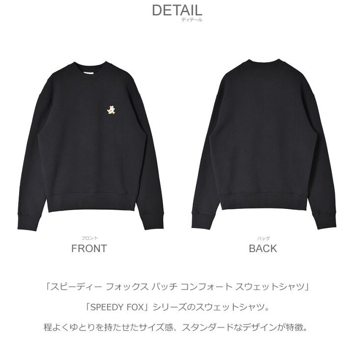 楽天市場】メゾンキツネ スウェット メンズ スピーディー フォックス 
