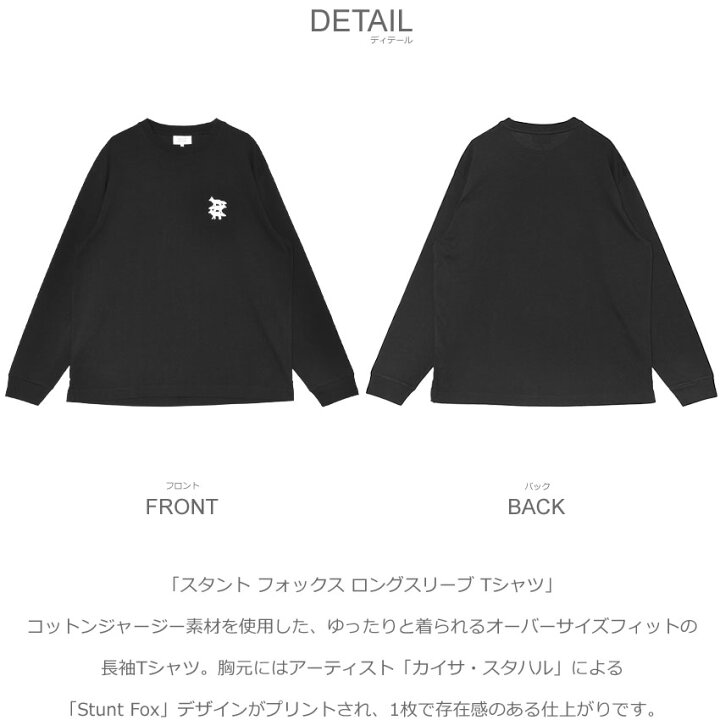 楽天市場】メゾンキツネ 長袖Tシャツ メンズ スタント フォックス 