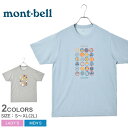 楽天市場 ブランド一覧 ブランド マ行 Montbell モンベル Z Mall 楽天市場 ブランド一覧 ブランド マ行 Montbell モンベル Z Mall