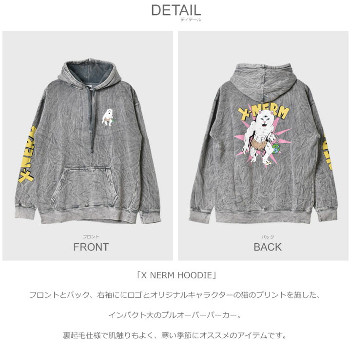 楽天市場】RIPNDIP パーカー メンズ X NERM HOODIE リップンディップ 