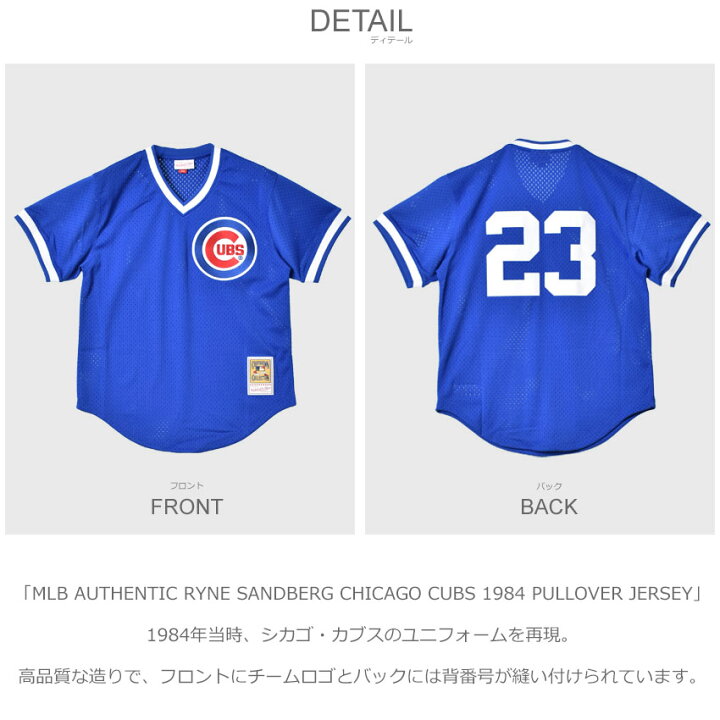NEW Authentic Mitchell & Ness Ryne Sandberg Chicago Cubs 1984 BP Jersey  Pullover