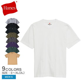 《今だけ！店内全品ポイントアップ》ヘインズ 半袖Tシャツ メンズ ビーフィーT Tシャツ HANES BEEFY-T T-Shirt H5180 トップス インナー ショートスリーブ 半袖 クルーネック ヘビーウェイト 無地 ブランド おしゃれ カジュアル アメカジ