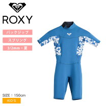 楽天市場】ロキシー ウエットスーツ キッズの通販