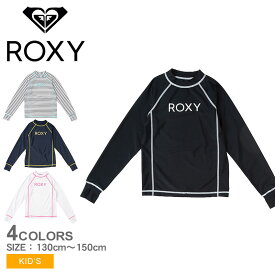 【ゆうパケット配送】ロキシー ラッシュガード キッズ ジュニア 子供 MINI RASHIE L／S ROXY TLY231111 プルオーバー ロングスリーブ ブランド UVカット 日焼け対策 紫外線対策 QUIKDRY サーフ サーフィン サーファー スポーティ ビーチ プール ボーダー