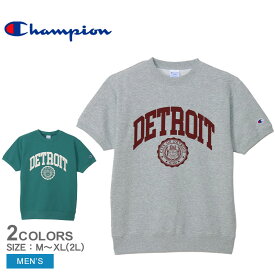 チャンピオン 半袖Tシャツ メンズ ショートスリーブクルーネックスウェットシャツ CHAMPION C3-Z019 Tシャツ 半袖 ショートスリーブ クルーネック ウエア トップス ブランド シンプル カジュアル アメカジ