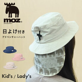 《今だけ！店内全品ポイントアップ》モズ 帽子 キッズ レディース アドベンチャーハット MOZ 451685 子供 ウエア ブランド サファリハット シンプル カジュアル 日焼け対策 暑さ対策 おしゃれ かわいい 刺繍 おしゃれ エルク 無地 北欧 ピンク ネイビー 紺 ベージュ