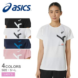 【ゆうパケット配送】アシックス 半袖Tシャツ レディース ウイメンズ A-I-M ドライ半袖シャツ ASICS 2032C782 ウェア トップス 吸汗速乾 カットソー クルーネック 半袖 丸首 運動 スポーツ 部活 部活動 クラブ活動 ブランド ロゴ カジュアル ストリート