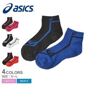 【今だけクーポン配布中】アシックス 靴下 メンズ レディース 2P ANKLE SOCKS ASICS 3093A026 ソックス くつ下 スポーツ スポーティ 2足組 シンプル アウトドア レジャー 陸上 部活 カジュアル ロゴ ブランド 運動 定番 人気 レッド 赤 ピンク ホワイト 白 ブラック