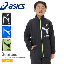 楽天市場】ウインドブレーカー 160 asicsの通販